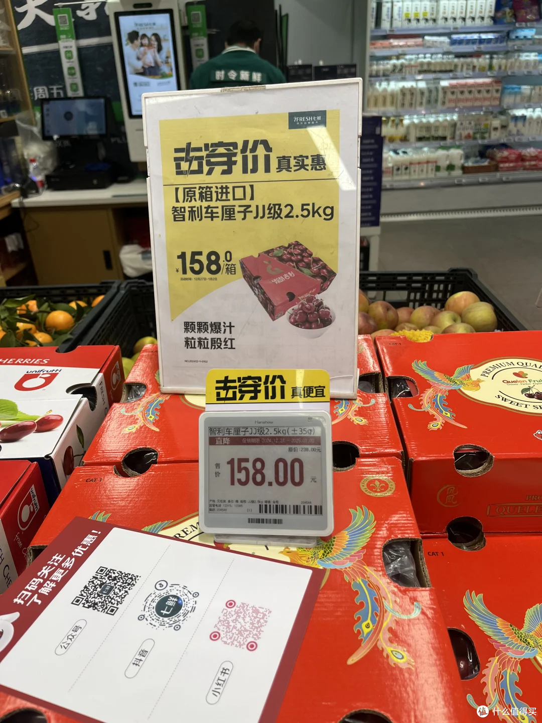 2J的5斤智利车厘子，这个价冲吗