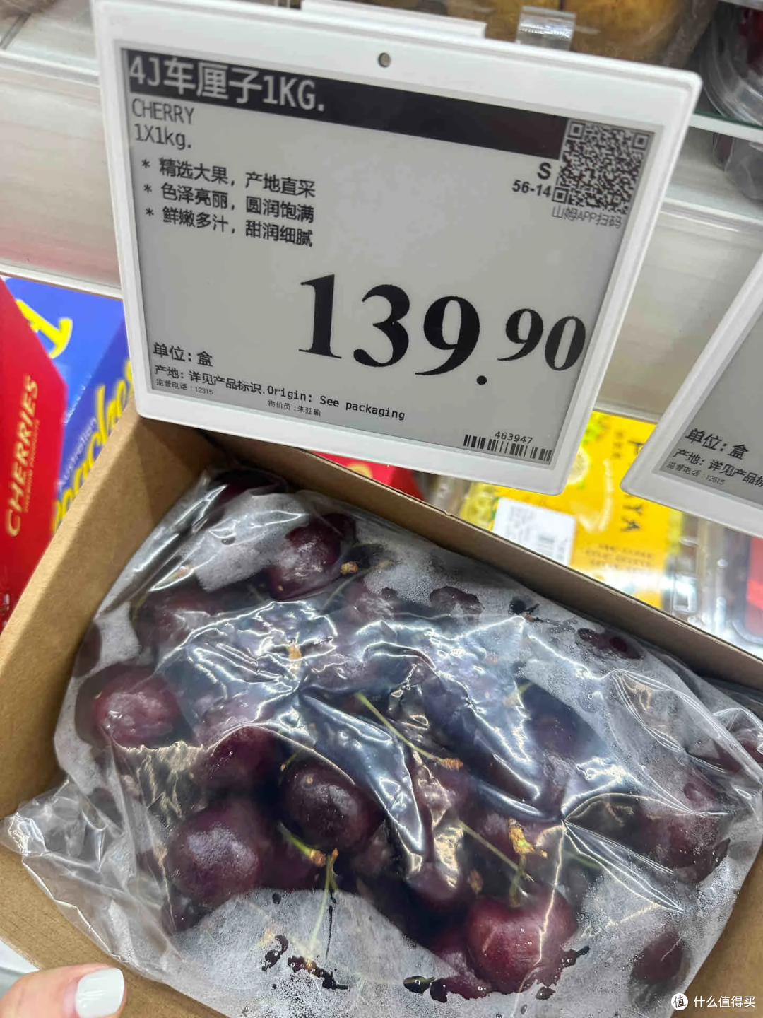 2J的5斤智利车厘子，这个价冲吗