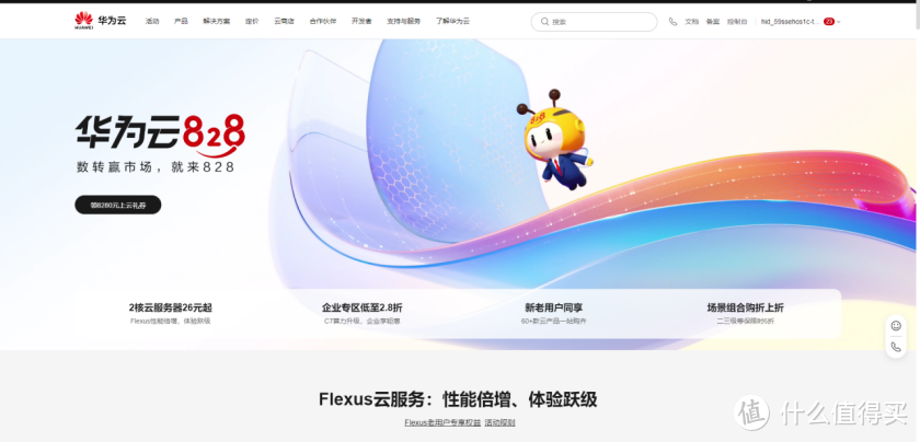 Flexusx 实例与 Harbor 私有镜像仓库的完美结合