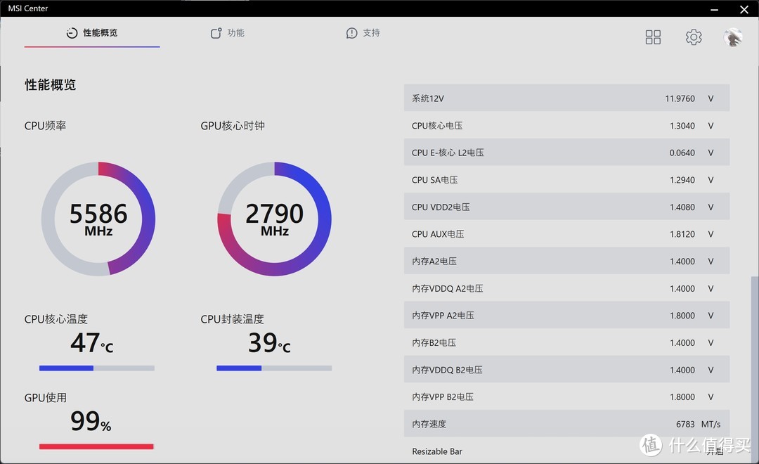 国产平民超跑，金百达黑刃6800RGB实测分享