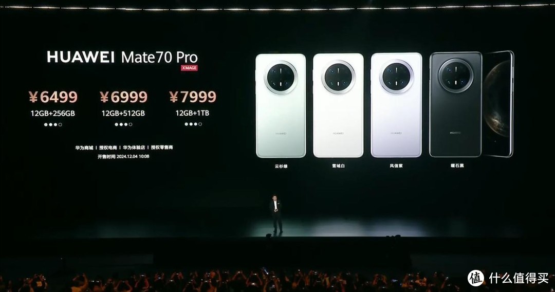 华为Mate70Pro再见了！荣耀突降2300元，16GB+512GB售价更亲民