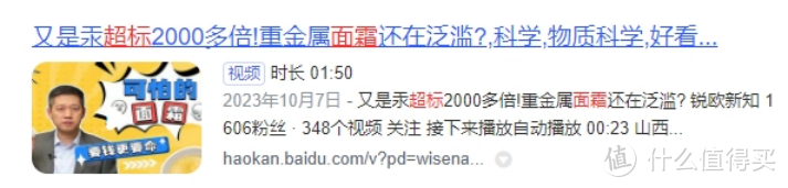 如何选择一款好的面霜呢？实测五款爆卖单品！