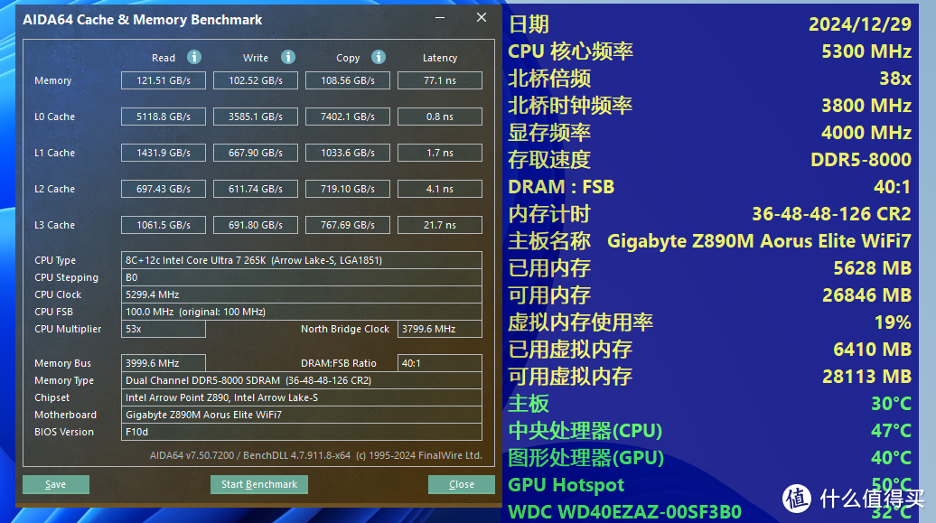 原厂颗粒轻松上8333MHz—金百达白刃 8000MHz RGB 内存条装机体验