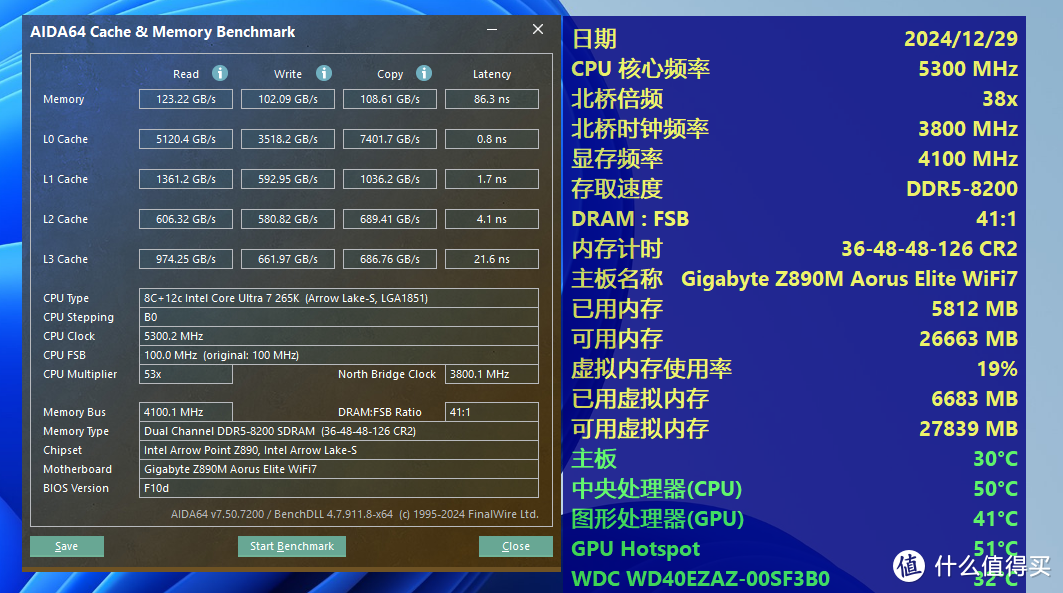 原厂颗粒轻松上8333MHz—金百达白刃 8000MHz RGB 内存条装机体验