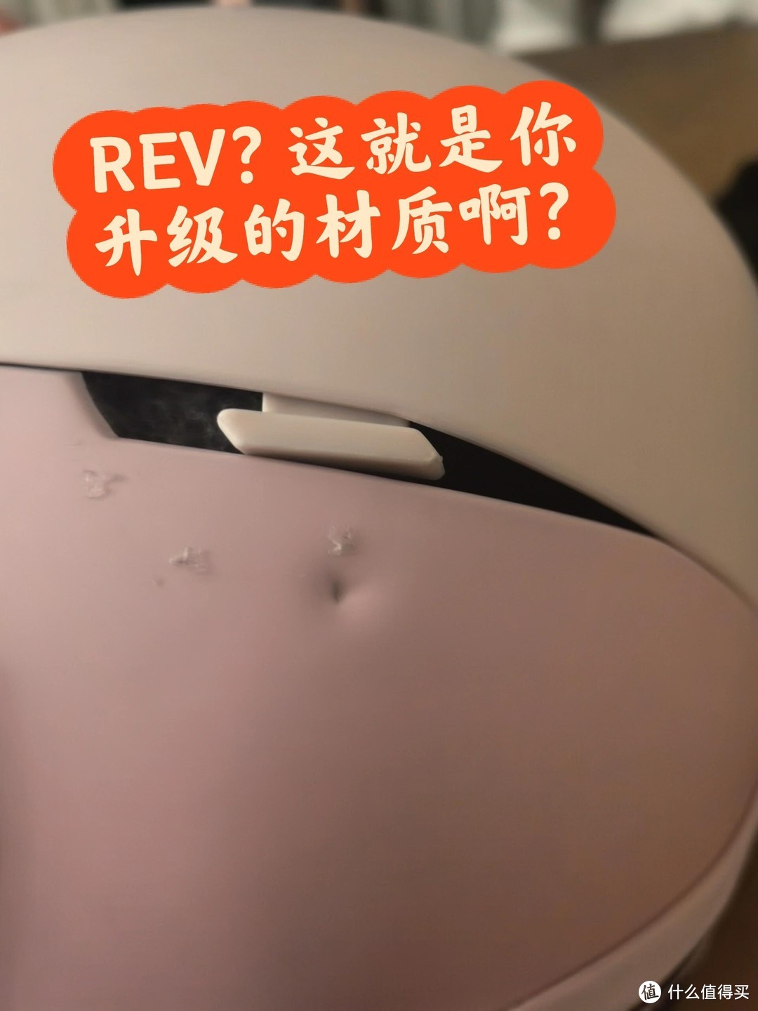 REV 锐伍新头盔测评：质量升级存疑