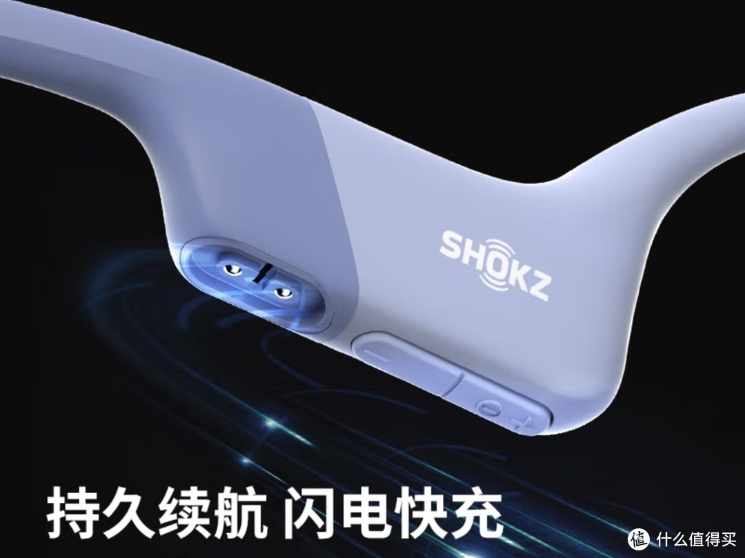 韶音（SHOKZ）骨传导耳机：风信紫的魅力与运动音乐的完美融合