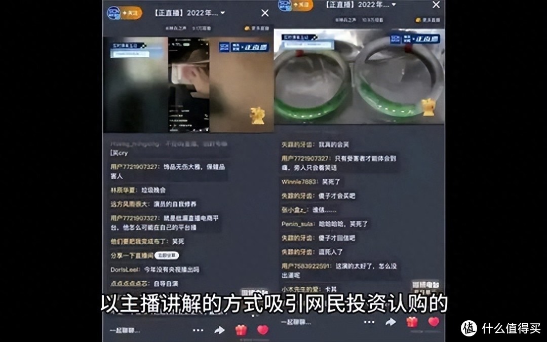 微信某翡翠原石直播间骗局曝光，授权赌石被骗如何才能追回？