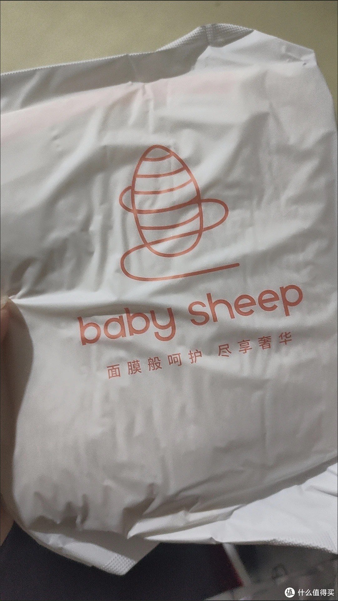 遇见babysheep蚕丝面膜裤，邂逅肌肤新宠