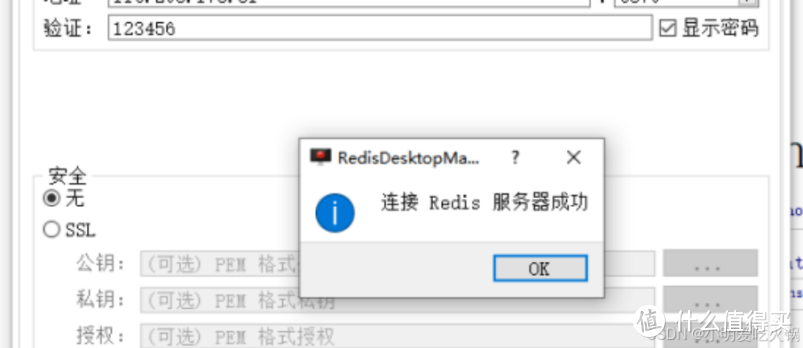 华为云 Flexus X 加速 Redis 案例实践与详解