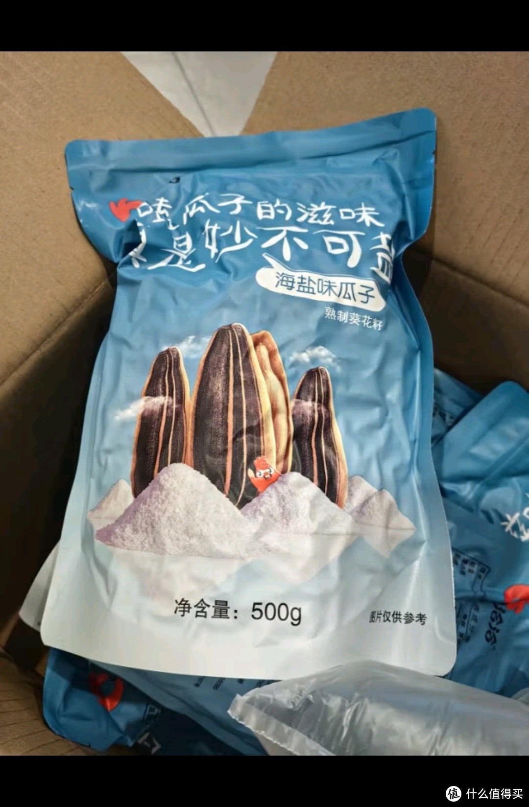 洽洽口口香原味香瓜子葵花籽大颗粒宿舍网红休闲零食小吃