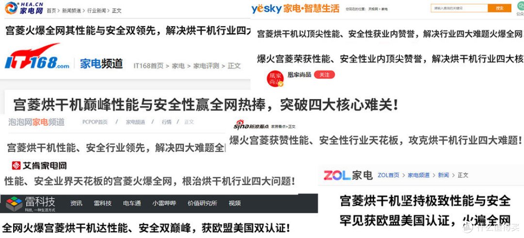 家用烘干衣机品牌排行榜前十名:年度高性价比型号闭眼入