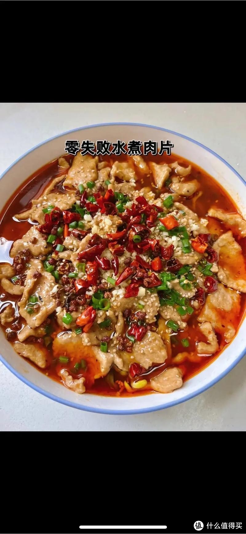 红焖羊肉烹饪技巧探讨