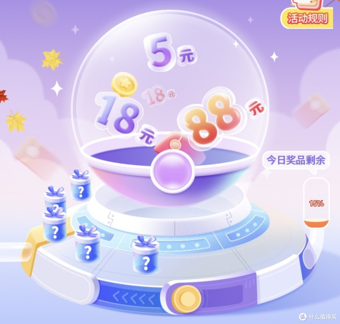 暴爽！建行1月活动！10购20话费、1元微信立减金、2.6元小毛！