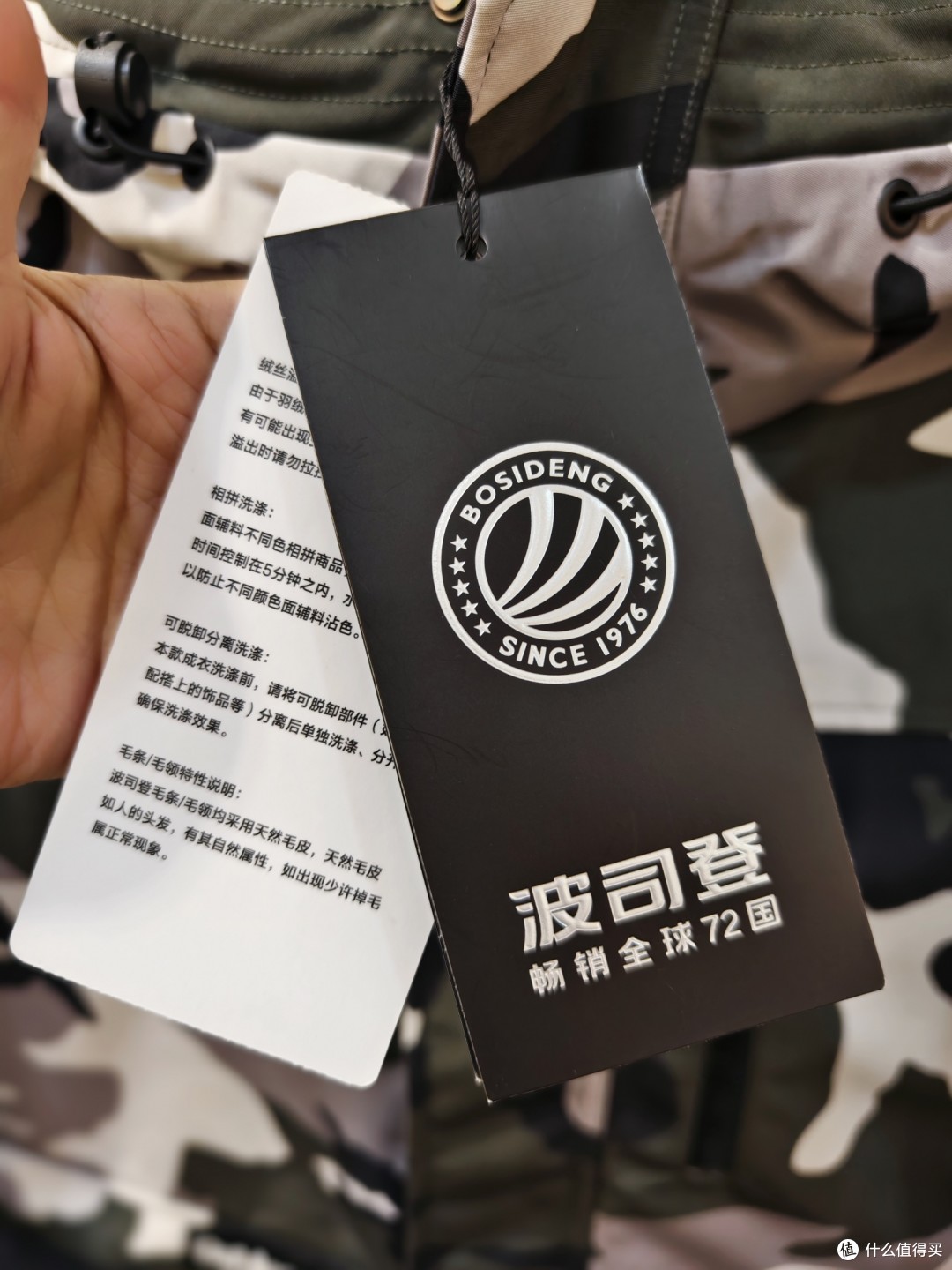 波司登神价合集，仅售300元，90%鹅绒，充绒量230克，旗舰系列