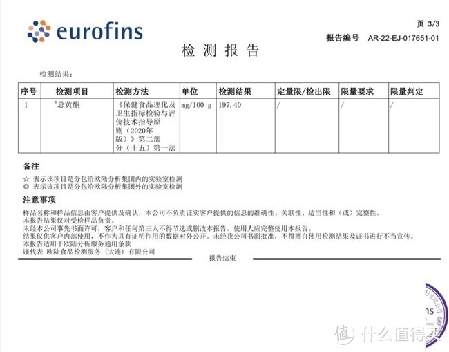 沙棘原浆多少钱一盒，沙棘原浆从哪里买到正品的