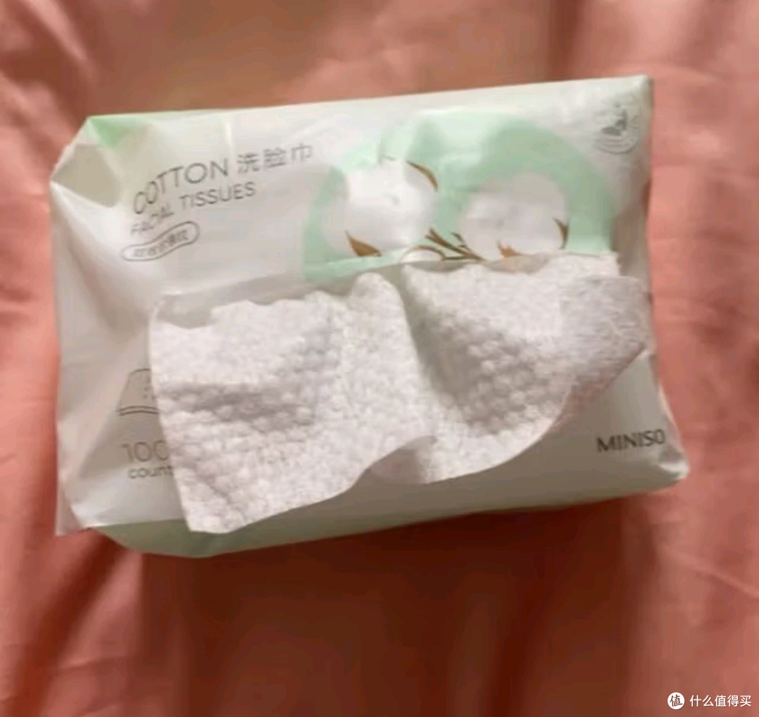 平价好物:名创优品一次性洗脸巾