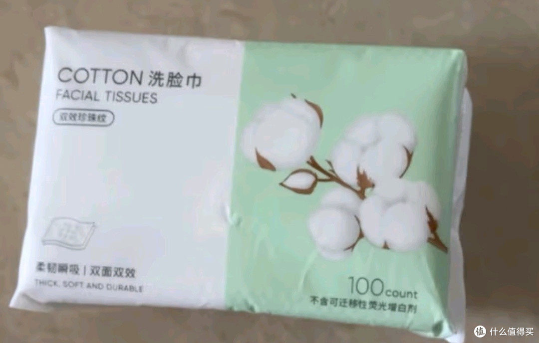 平价好物:名创优品一次性洗脸巾