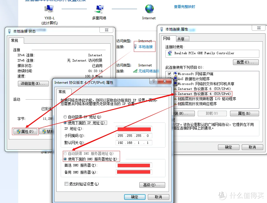 人间地狱反作弊端未激活/客户端保护不活跃解决办法