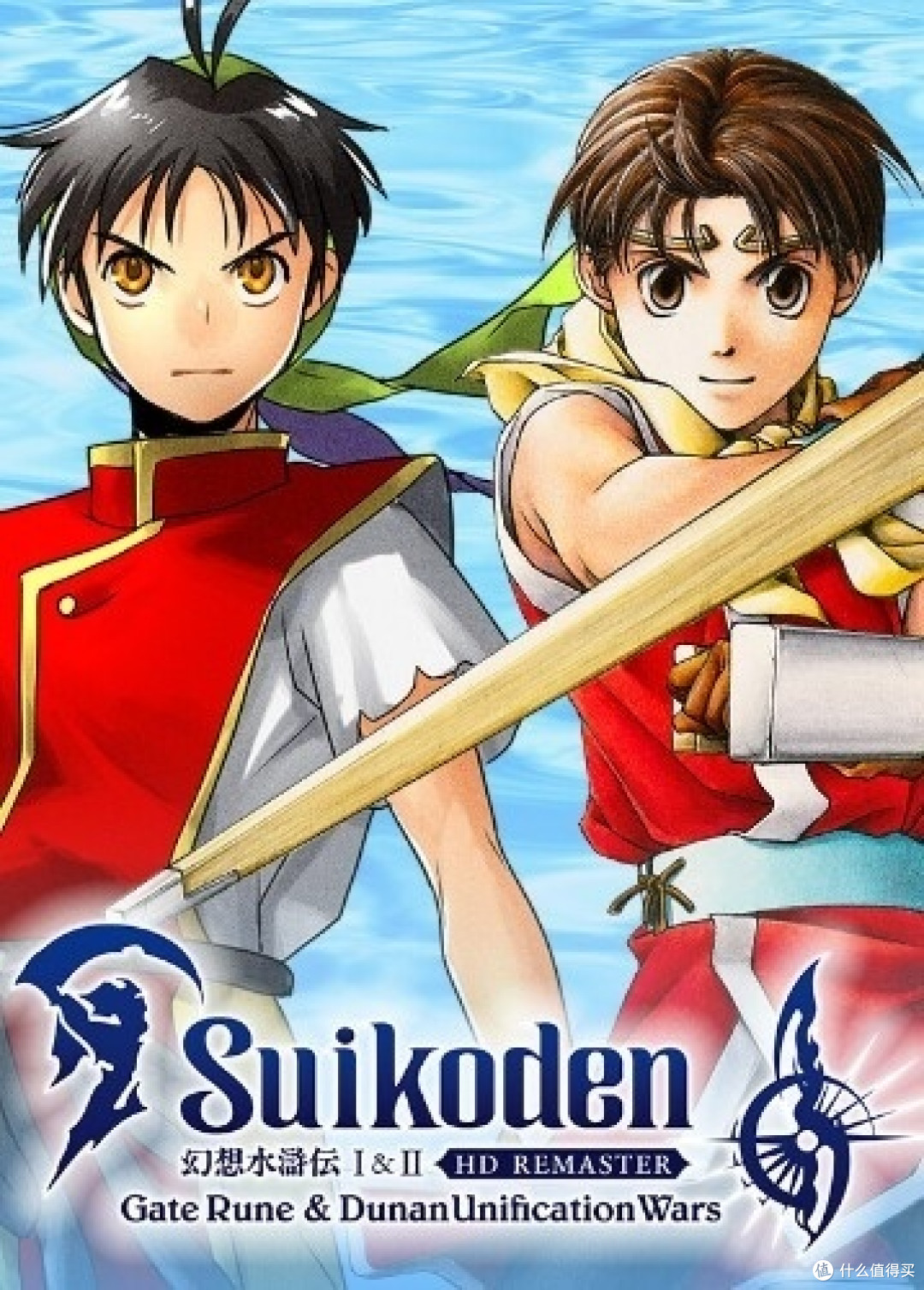 2025让我们期待的游戏有哪些（5）：幻想水浒传1-2高清重制版_主机游戏_什么值得买