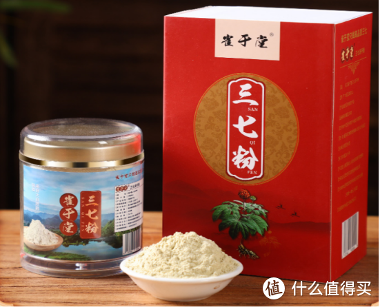 三七粉哪个品牌最好？最新排行，优选 TOP3，值得信赖