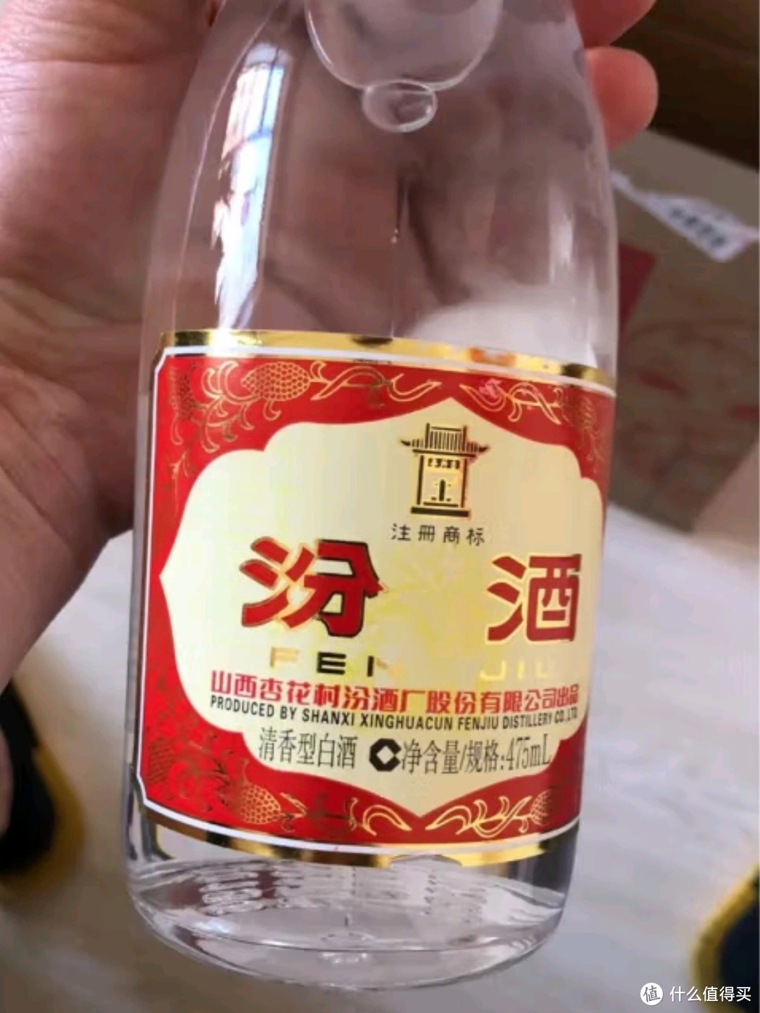 汾酒黄盖玻汾：品味清香，醉美时光