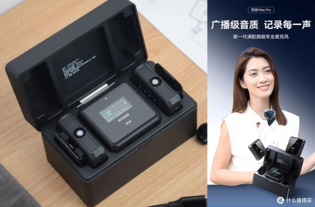 领夹麦克风哪个牌子好？领夹麦克风品牌排行榜前十名推荐2025