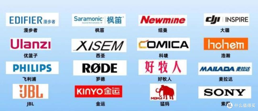 领夹麦克风哪个牌子好？领夹麦克风品牌排行榜前十名推荐2025