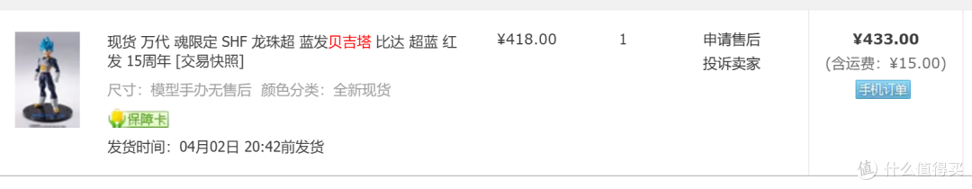 细数那些男人“该不该买”的玩具，男孩的梦想，你都实现了么？
