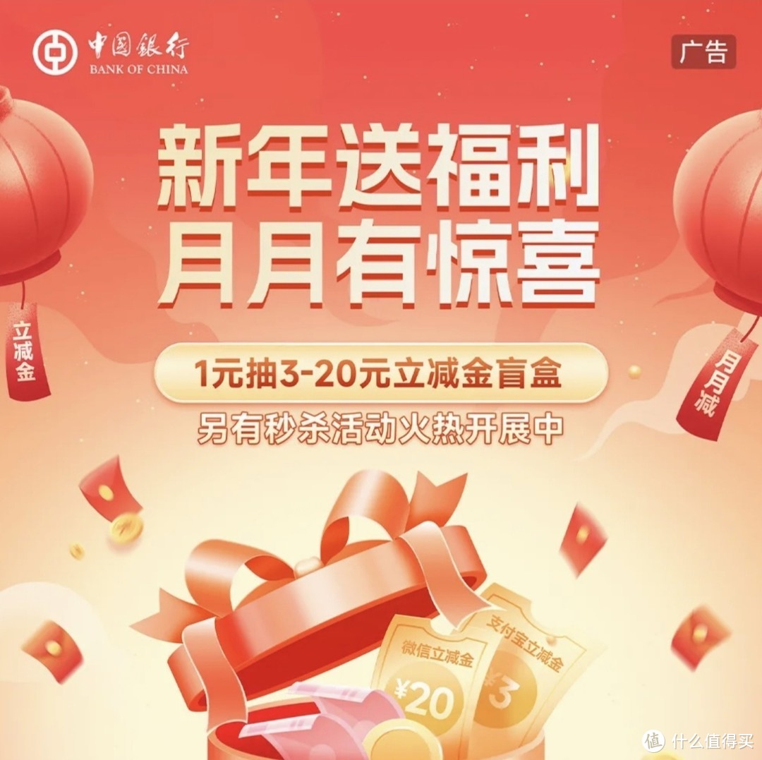 中行8折云闪付券20元，工行1.5元，光大16元，中信达标必得66元，