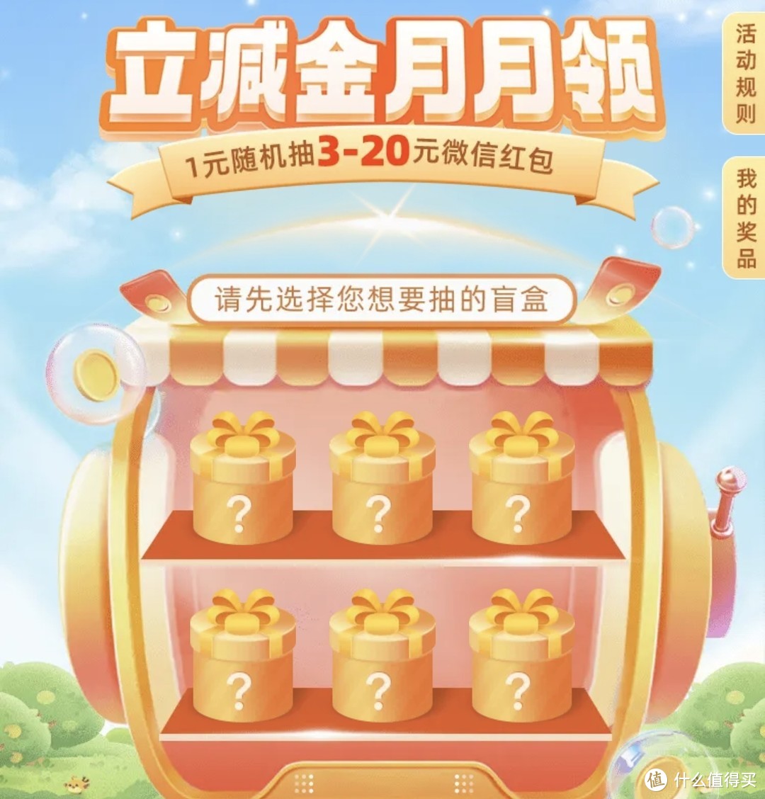 中行8折云闪付券20元，工行1.5元，光大16元，中信达标必得66元，