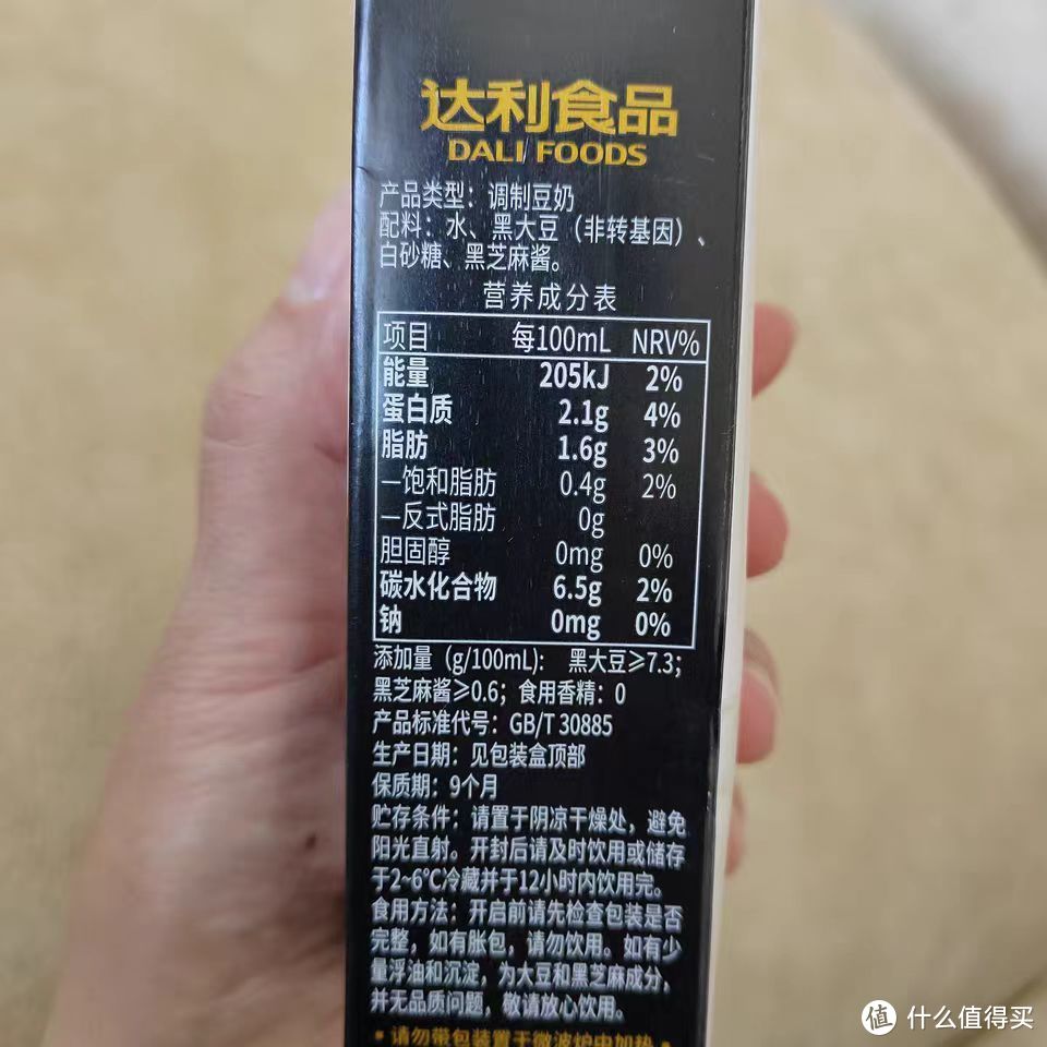 豆本豆豆奶营养成分表图片