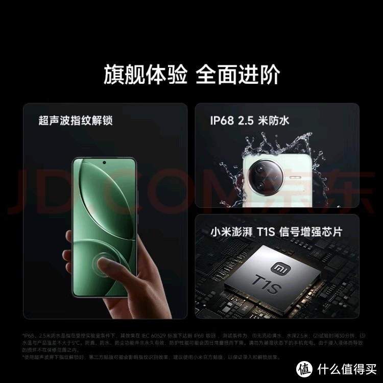 红米K80 Pro，性能怪兽来袭！性价比之王？