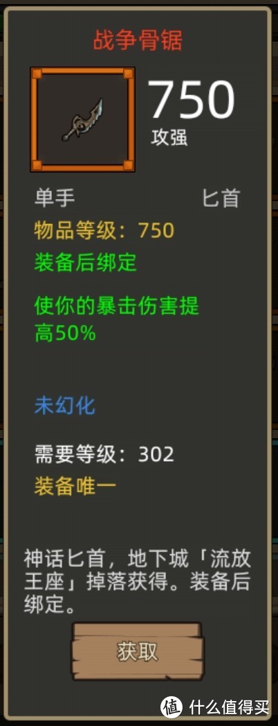 《异世界勇者》350版本开荒&毕业攻略——狂暴战