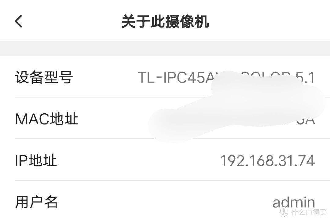 TP-LINK摄像头如何接入homeassistant