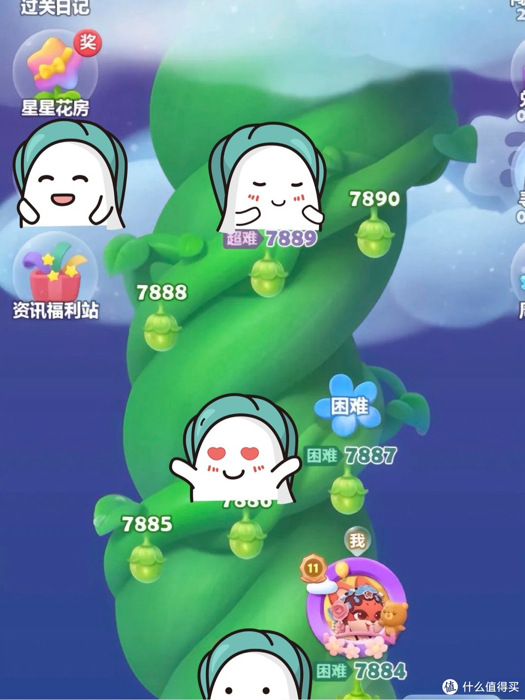 消消乐1