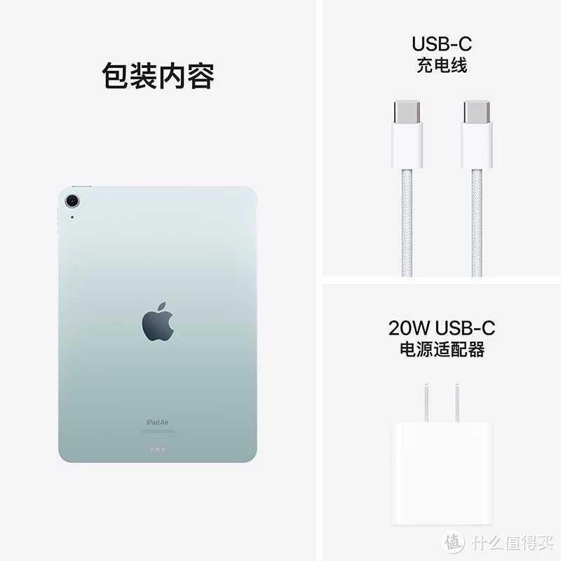 苹果 iPad Air 6让我心动，努力搬砖实现梦想！