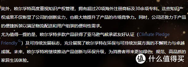 亚马逊助力！传统家具工厂年销2亿美金腾飞之路的秘诀