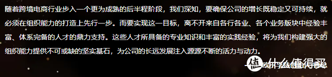 亚马逊助力！传统家具工厂年销2亿美金腾飞之路的秘诀