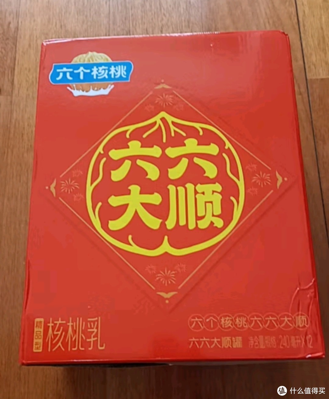 跨年吃喝好物之养元六个核桃贺岁款六六大顺罐精品型