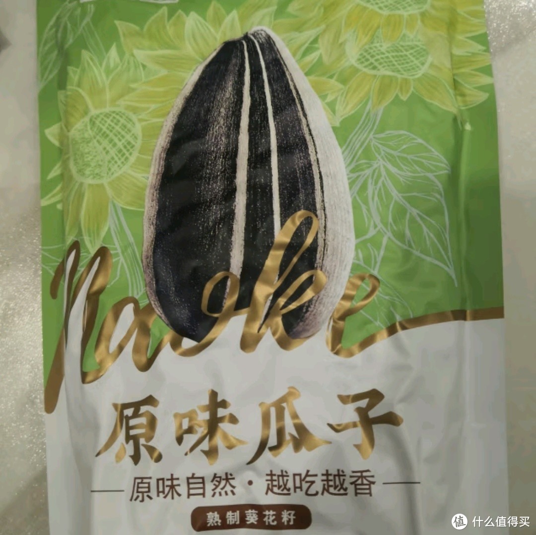 洽洽毛嗑原味瓜子：大颗粒的休闲时光，嗑出生活的乐趣