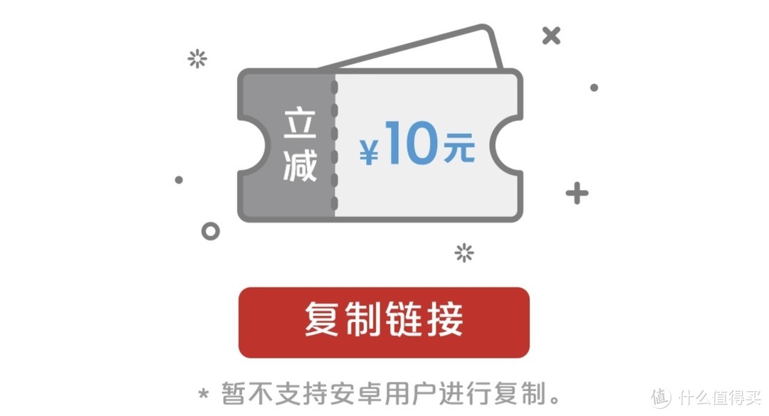 云闪付活动总汇，苹果APP充值50减10，缴电费满30-10，建行50-10