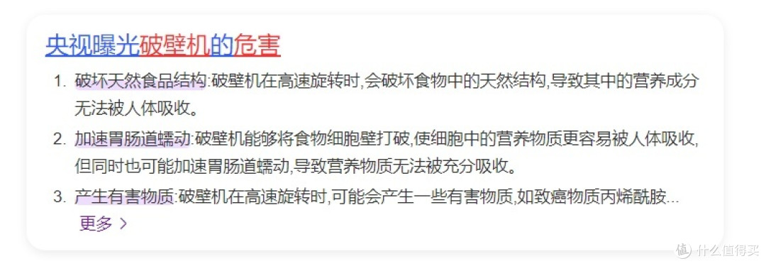 榨汁机哪个牌子好？推荐5款最好用的榨汁机，称赞极佳