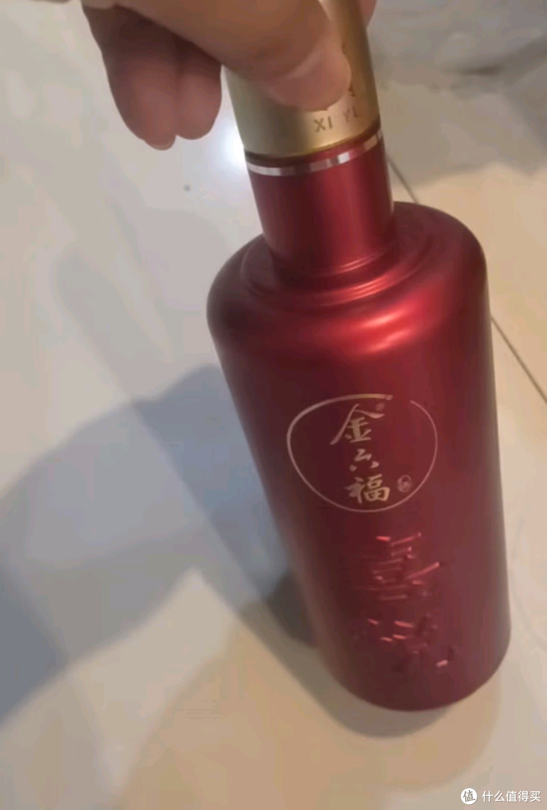 家中的“福运佳酿”：金六福喜悦佳酿