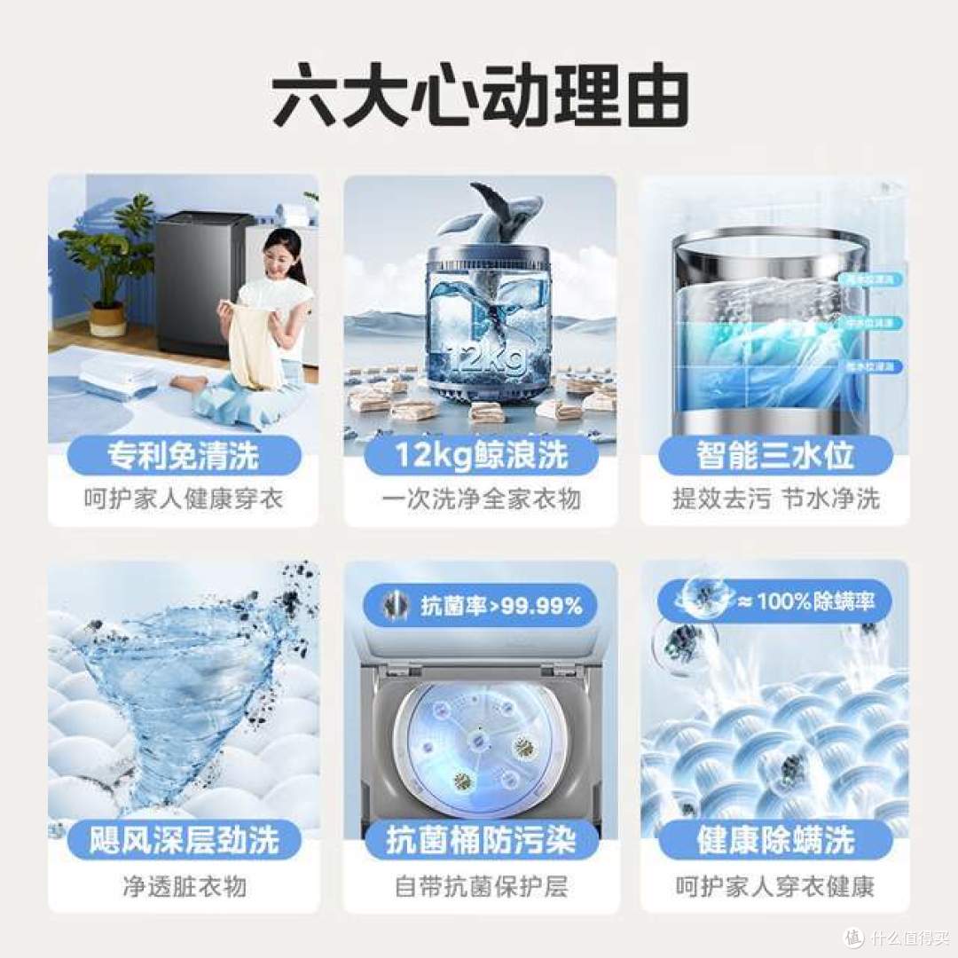 1000左右波轮洗衣机哪个好?2025最推荐这三款:性价比高,口碑公认!