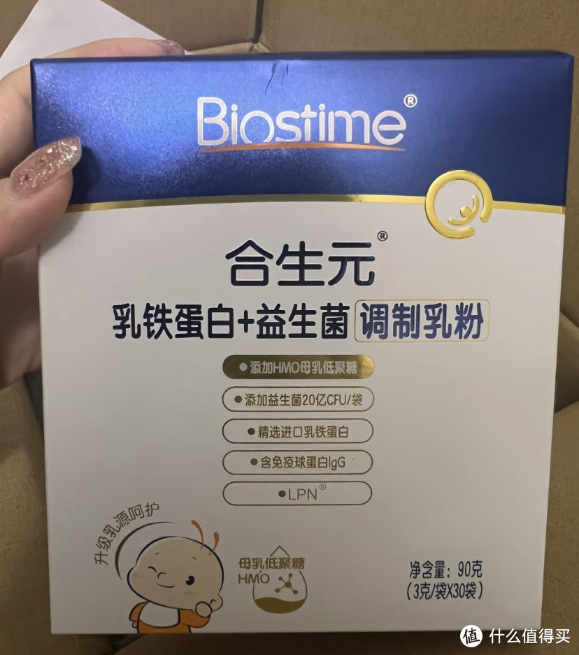 新升级加强版的乳贴蛋白，可以增强宝宝免疫力，喝满三盒就够了