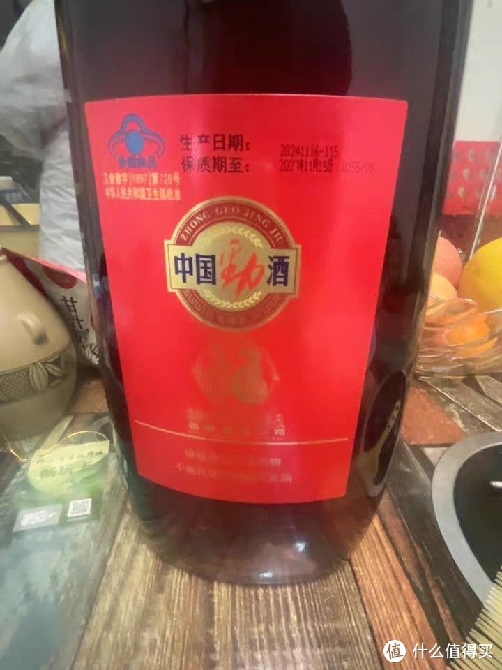 劲酒35度，挑战你的味蕾极限！