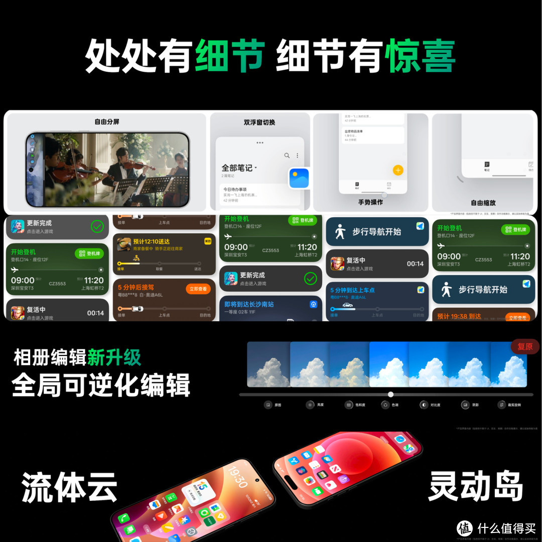 2025首批ColorOS 15升级来了！新增支持13款机型，看看有你的吗？