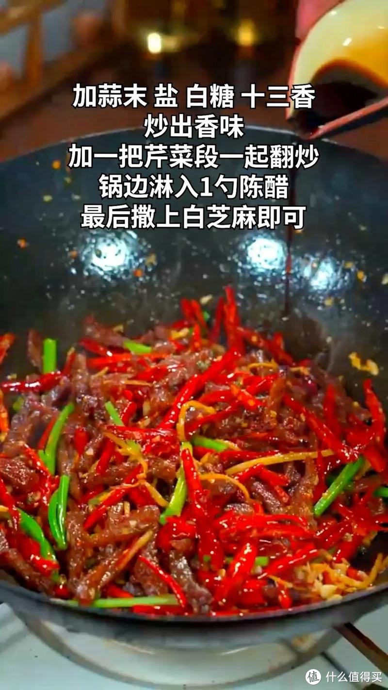 干煸牛肉丝：香辣馥郁的味觉华章