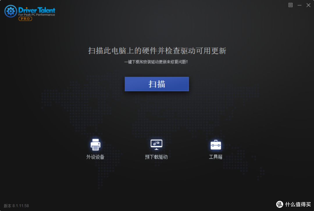 win8驱动，win8驱动备份