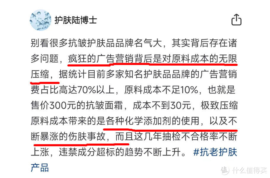 眼霜什么牌子好？平价眼霜排行榜揭秘，避雷必看指南！